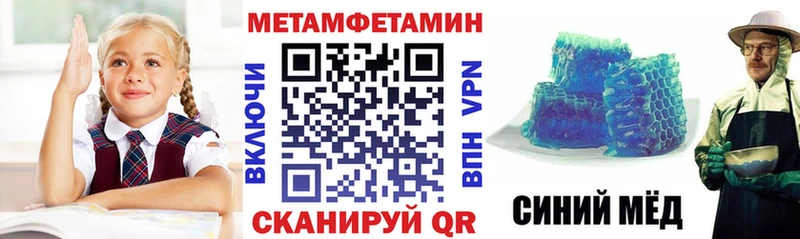 hydra как зайти Междуреченск АМФ Розовый
