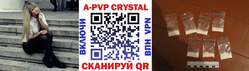Alpha PVP Crystall  где продают   Междуреченск 