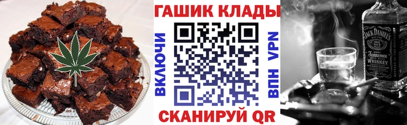 блэк спрут   Междуреченск  Cannafood марихуана 
