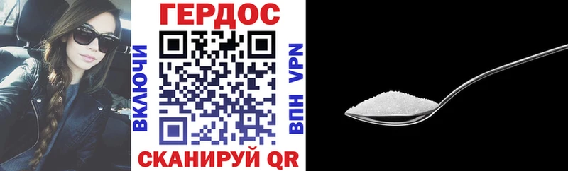 магазин продажи наркотиков  Междуреченск  ГЕРОИН VHQ 