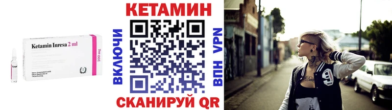 Кетамин VHQ  наркошоп  blacksprut зеркало  Междуреченск 
