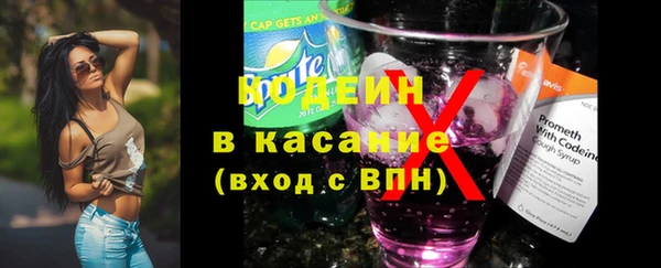 ALPHA PVP Баксан