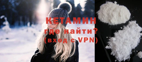 первитин Белокуриха