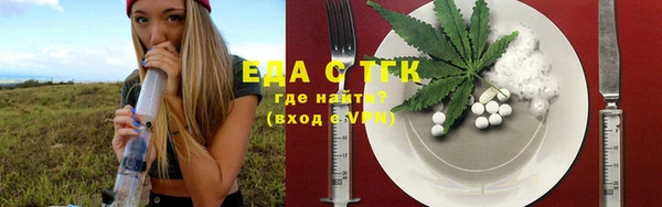 ALPHA PVP Баксан