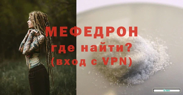 экстази Балабаново