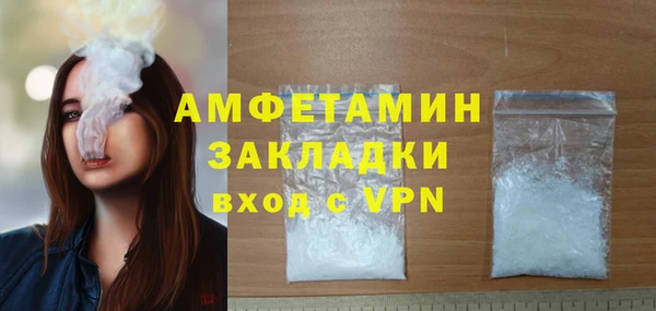 гашишное масло Белоозёрский