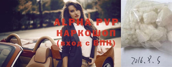 экстази Балабаново