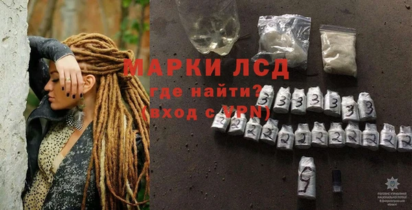 экстази Балабаново