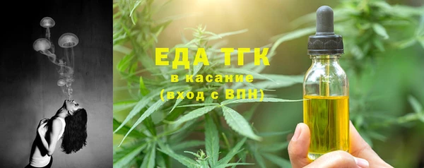 прущая мука Беломорск