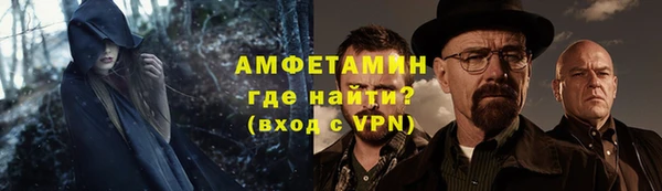 ALPHA PVP Баксан