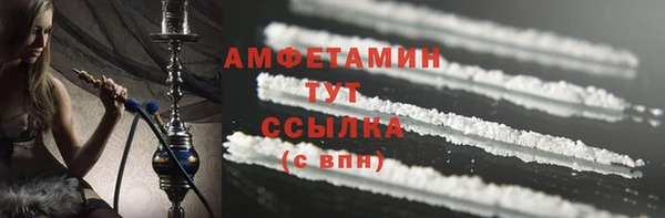 первитин Белокуриха