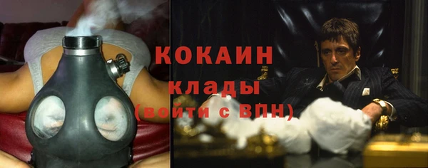 кокаин колумбия Балахна