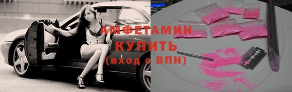 экстази Балабаново