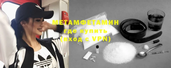 первитин Белокуриха