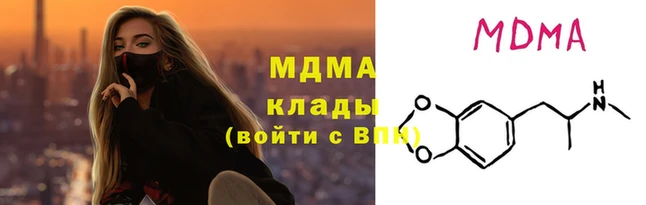 первитин Белокуриха