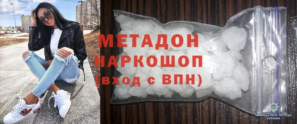 ALPHA PVP Баксан