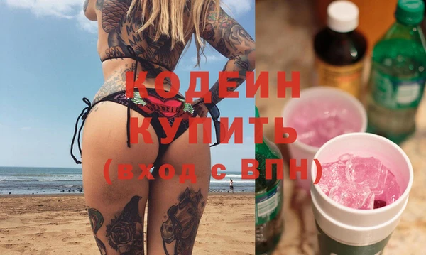 гашишное масло Белоозёрский