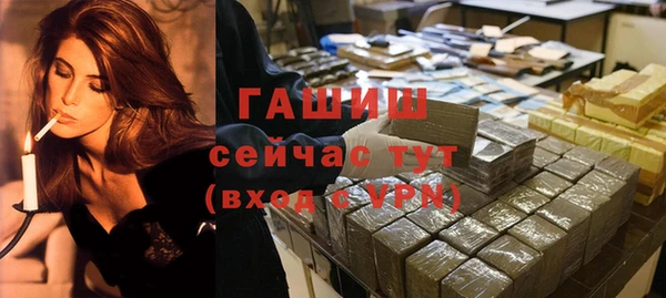 ALPHA PVP Баксан