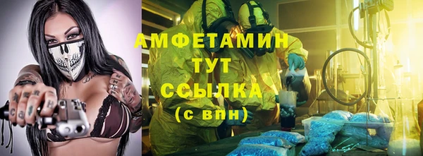 прущая мука Беломорск