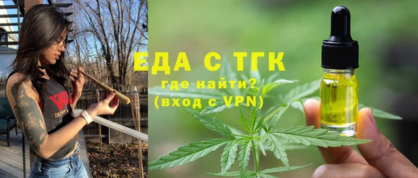 ALPHA PVP Баксан