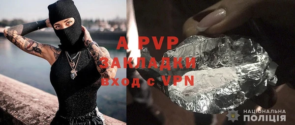 экстази Балабаново