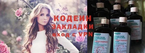 экстази Балабаново