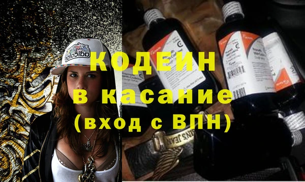 экстази Балабаново