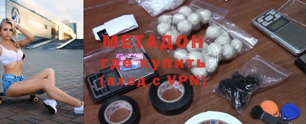 стафф Новокубанск
