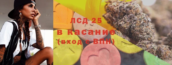 экстази Балабаново