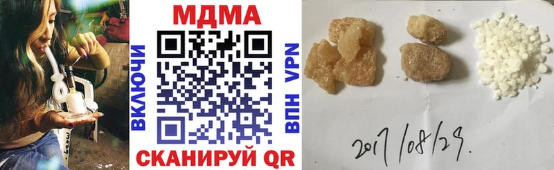 МДМА crystal  дарк нет наркотические препараты  Междуреченск 