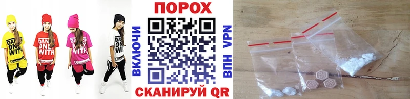 Метамфетамин Methamphetamine  Междуреченск 