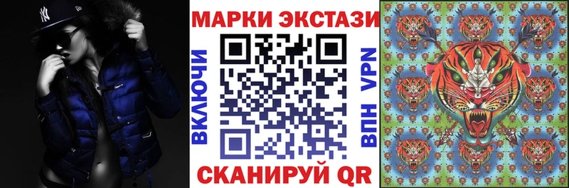 Наркотические марки 1,8мг  закладки  Междуреченск 