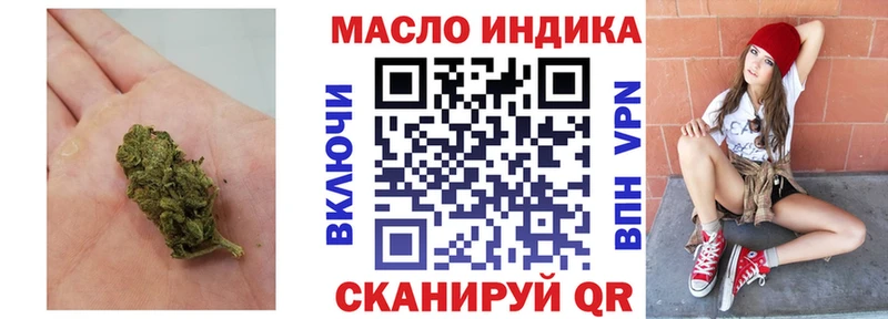 цена Междуреченск Дистиллят ТГК гашишное масло