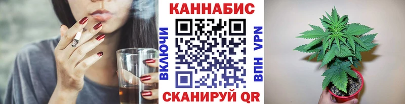 Бошки Шишки SATIVA & INDICA  Междуреченск 